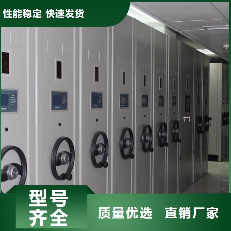 密集架RFID智能密集柜精心打造