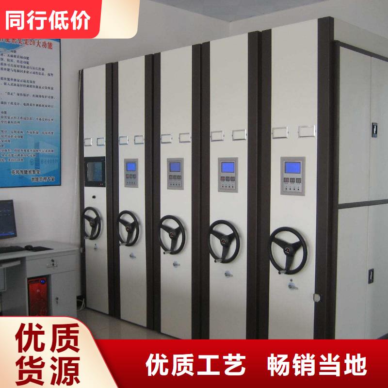 密集架图书馆家具使用方法