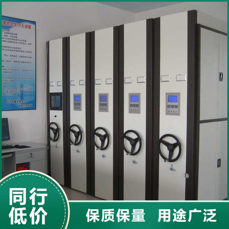密集架密集柜实拍品质保障