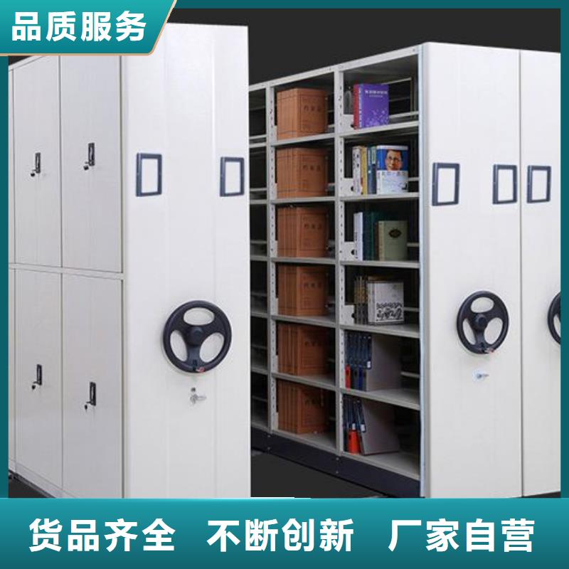 密集架图书馆家具使用方法
