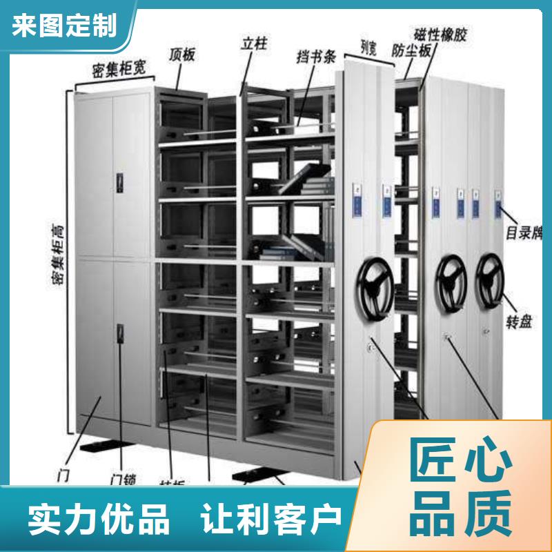 密集架图书馆家具使用方法
