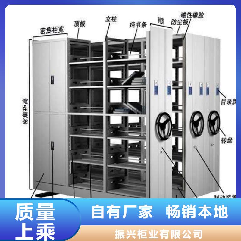 密集架RFID智能密集柜精心打造