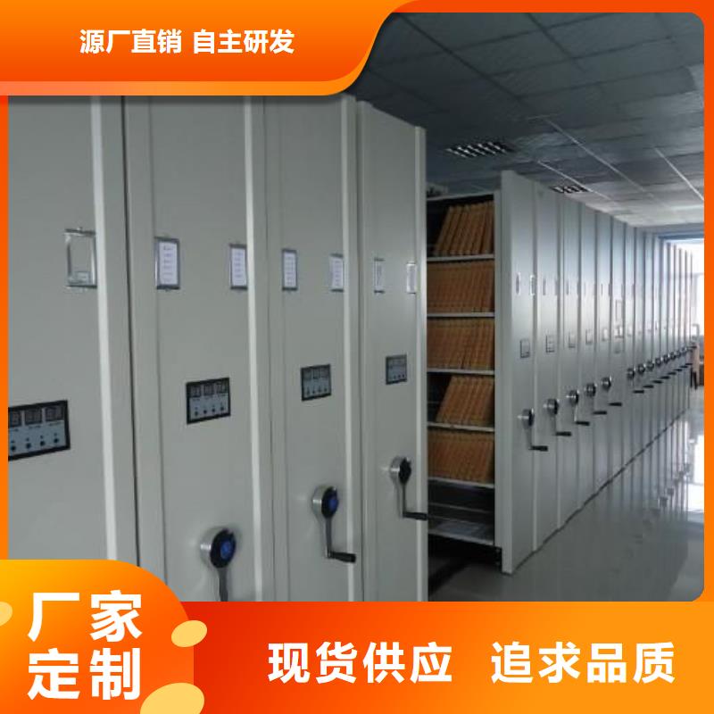 密集架图书馆家具使用方法