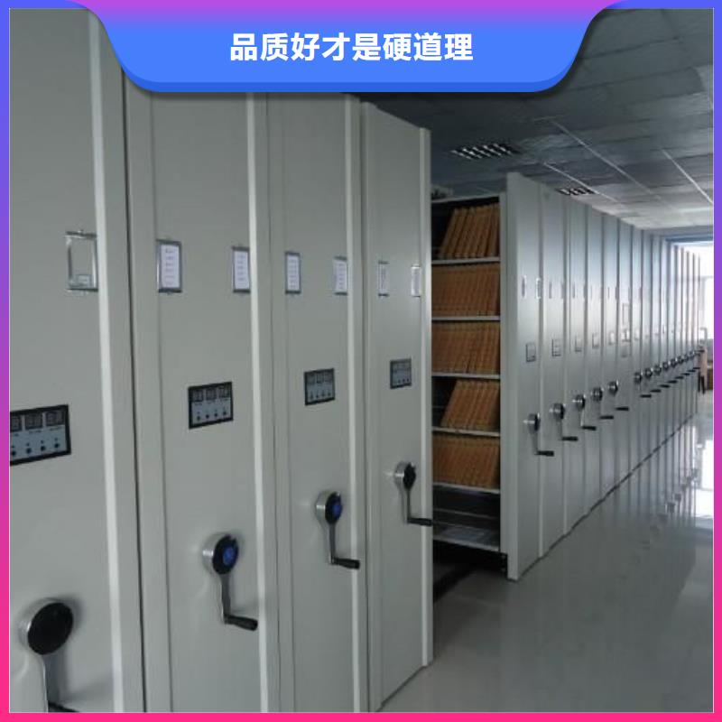 密集架RFID智能密集柜精心打造