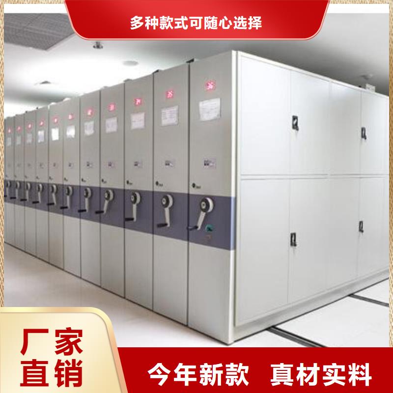 密集架密集柜源头厂家经验丰富