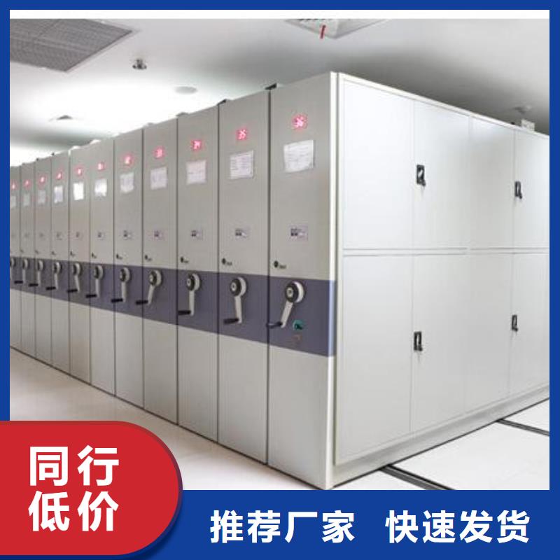 密集架资料密集架今日新品