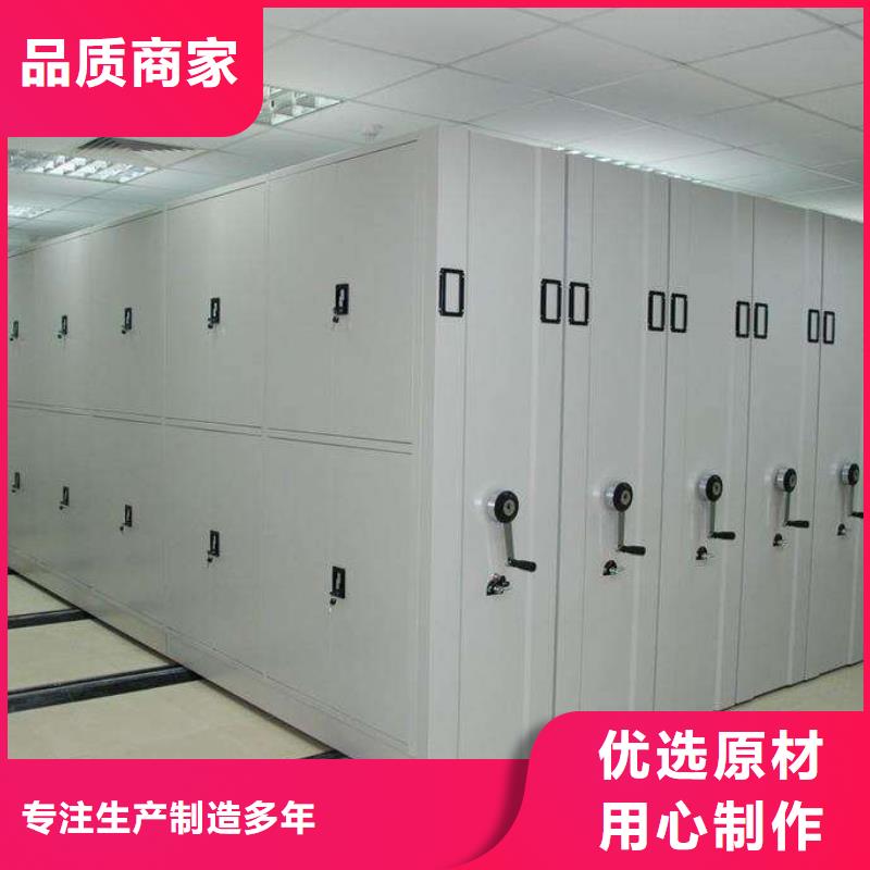 密集架密集柜源头厂家经验丰富