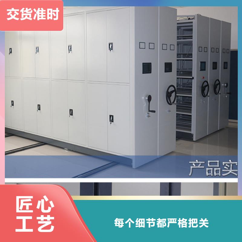 密集架密集柜源头厂家经验丰富