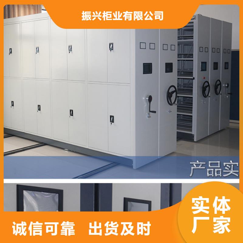 密集架密集柜实拍品质保障