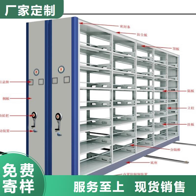 密集架图书馆家具使用方法
