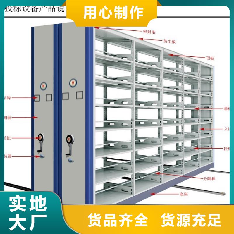 密集架RFID智能密集柜精心打造