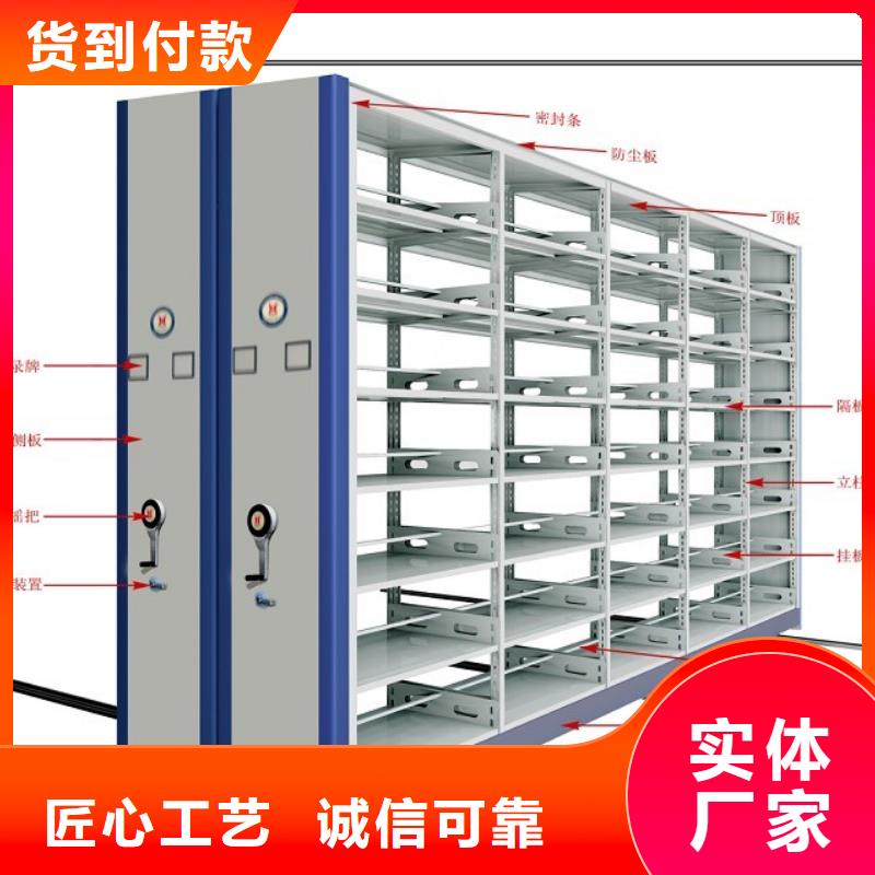 密集架资料密集架今日新品