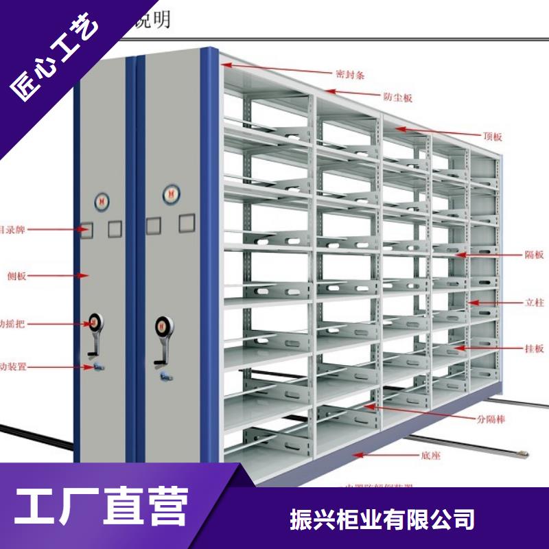密集架密集柜源头厂家经验丰富