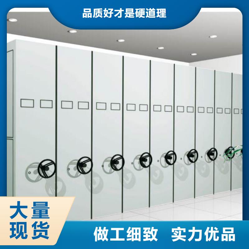 密集架资料密集架今日新品