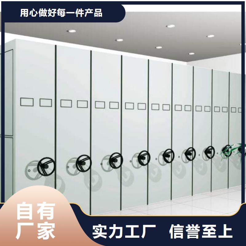 密集架RFID智能密集柜精心打造