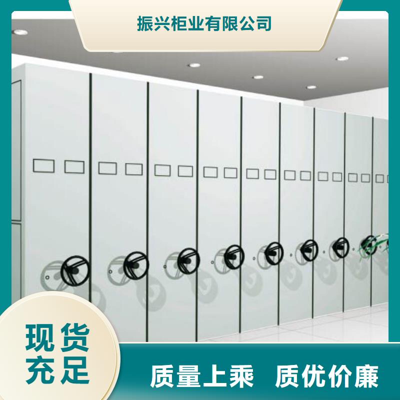 密集架密集柜实拍品质保障