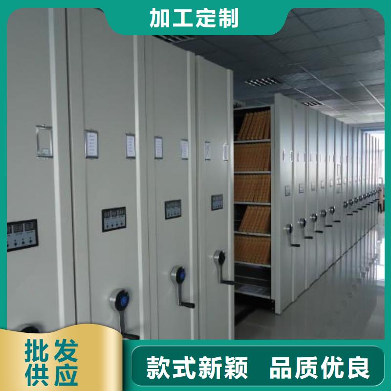 密集架密集柜源头厂家经验丰富