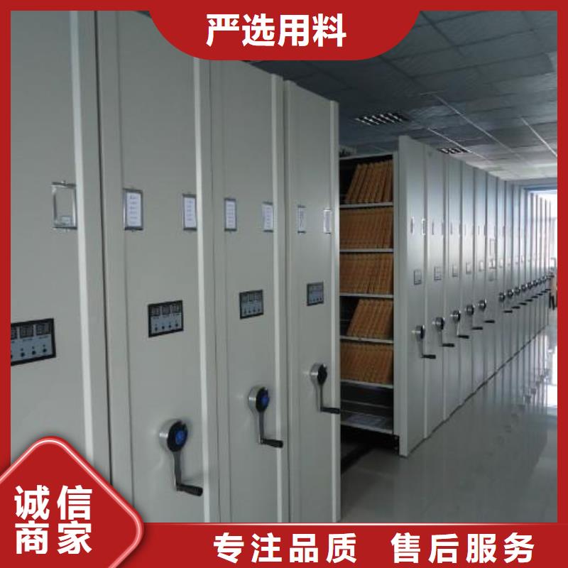 密集架全自动文件柜厂家实力大