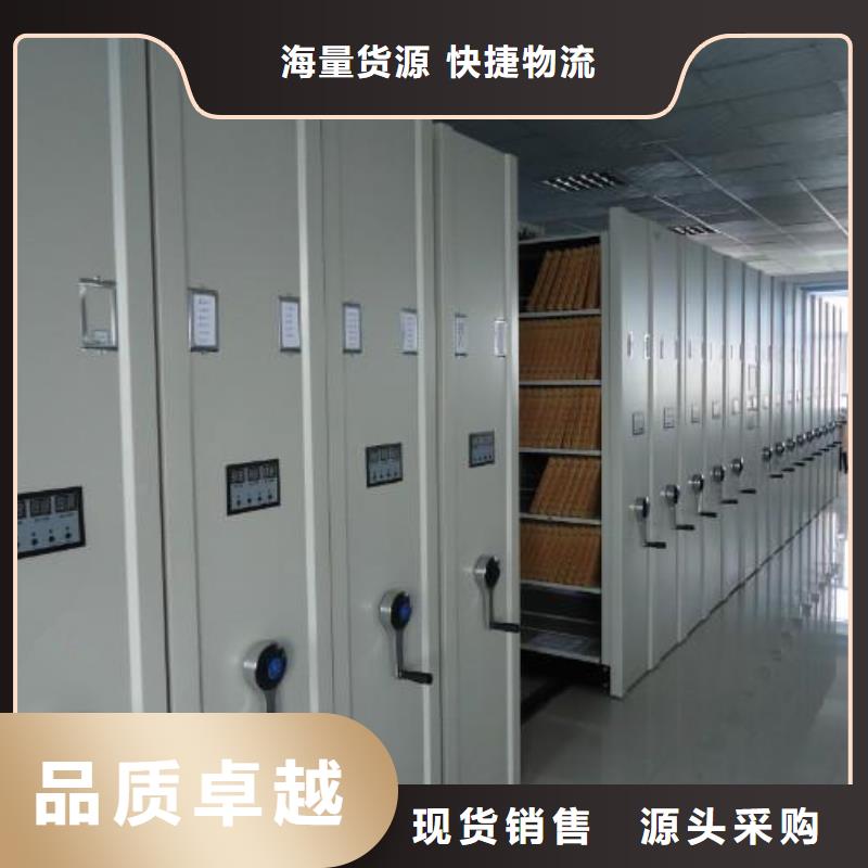 密集架RFID智能密集柜精心打造