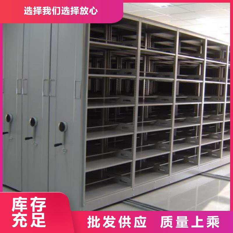 密集架资料密集架今日新品