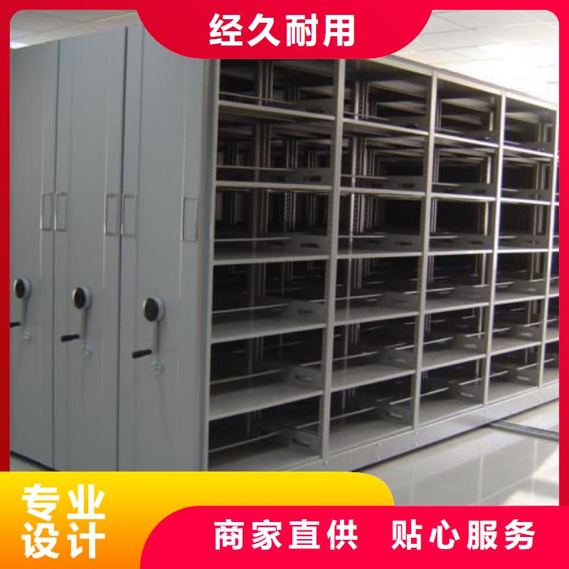 密集架密集柜实拍品质保障