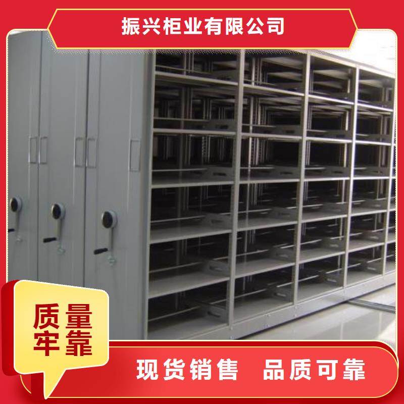 密集架密集柜源头厂家经验丰富