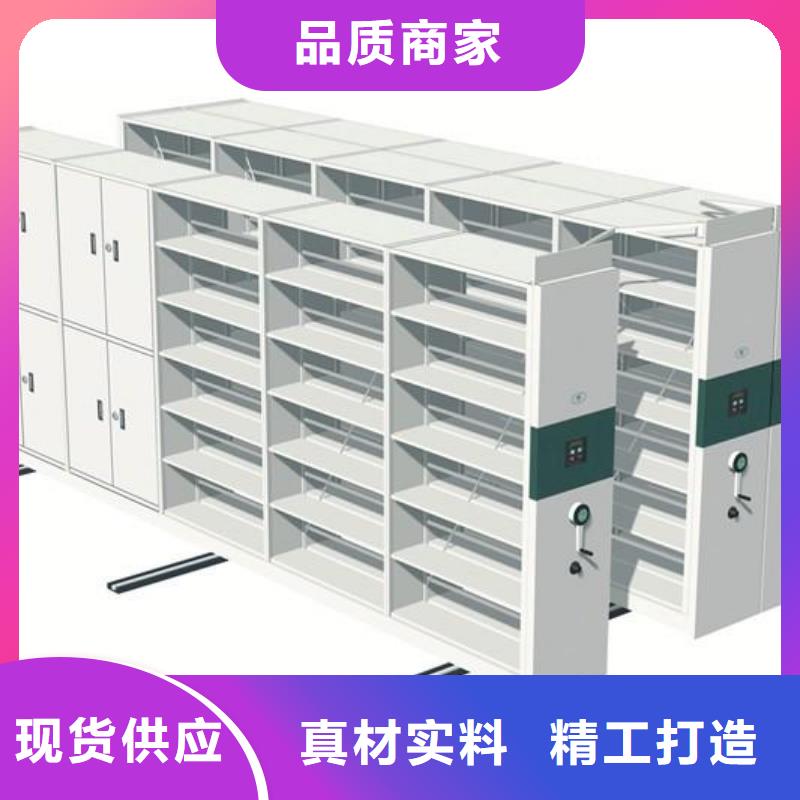 密集架RFID智能密集柜精心打造