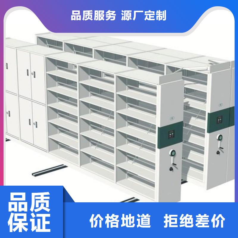 密集架密集柜实拍品质保障