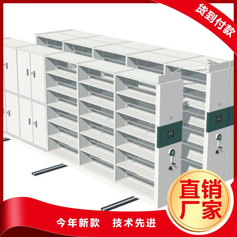 密集架密集柜源头厂家经验丰富