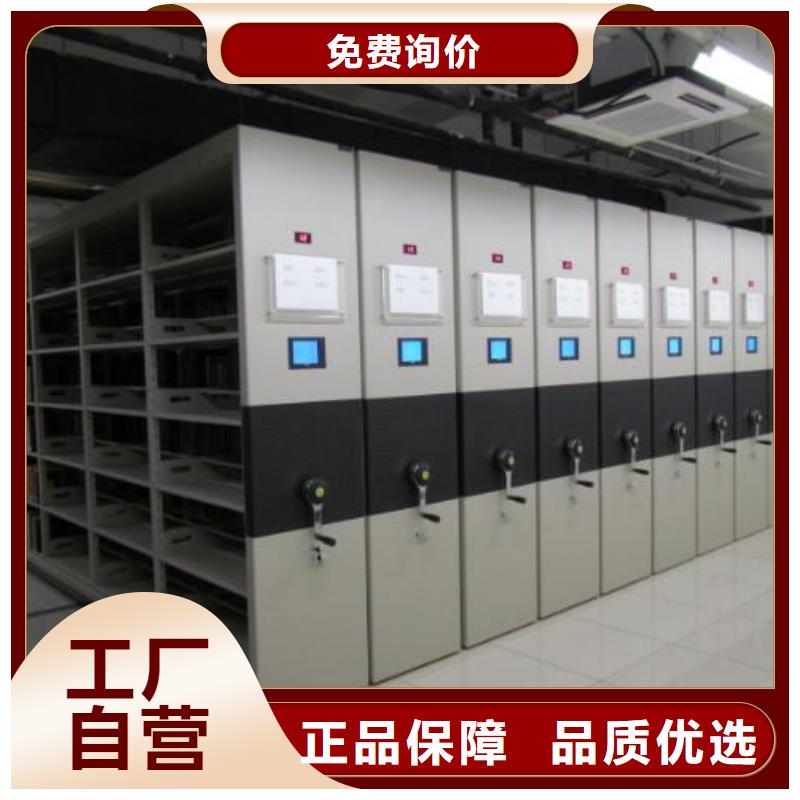 密集架资料密集架今日新品