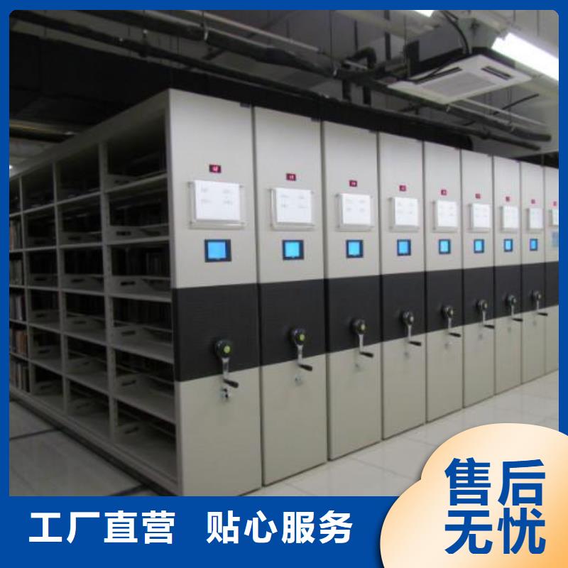 密集架图书馆家具使用方法