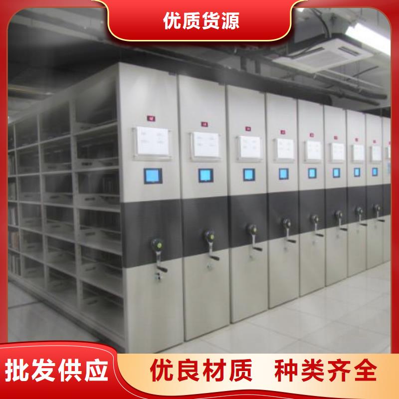 密集架密集柜源头厂家经验丰富