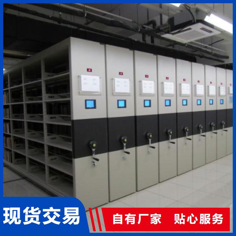 密集架RFID智能密集柜精心打造