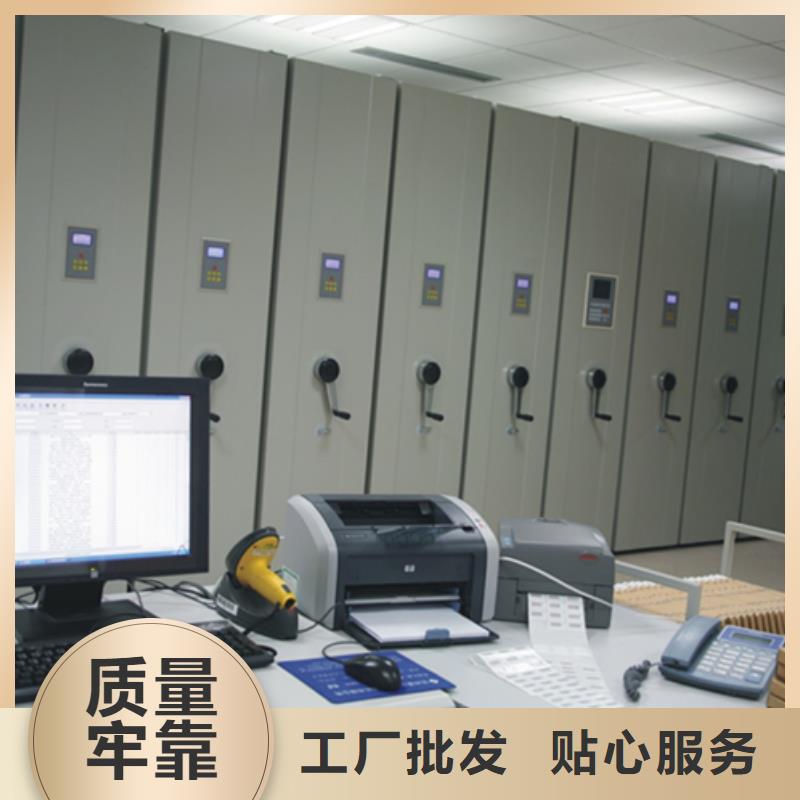 密集架RFID智能密集柜精心打造