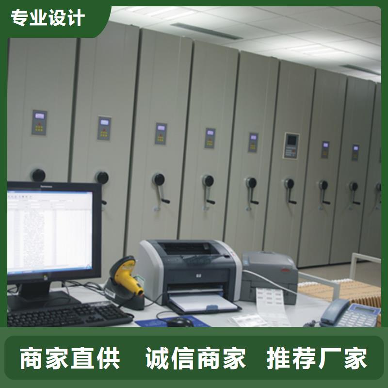 密集架密集柜源头厂家经验丰富