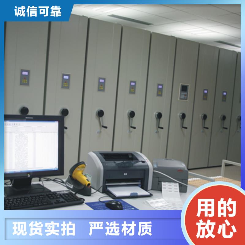 密集架资料密集架今日新品