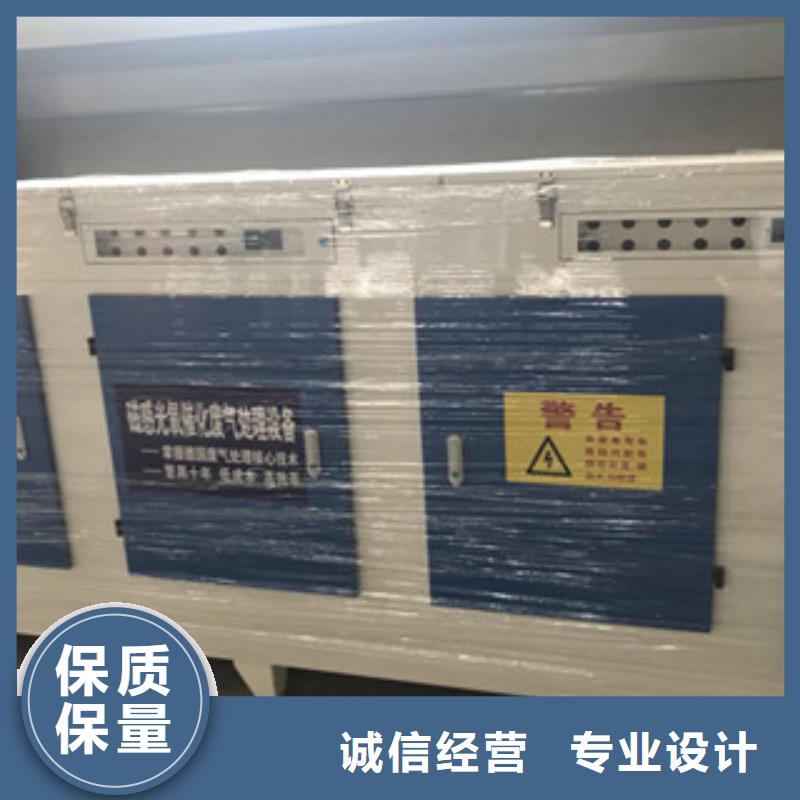 朝康【光氧催化】 不锈钢喷淋塔欢迎来电咨询