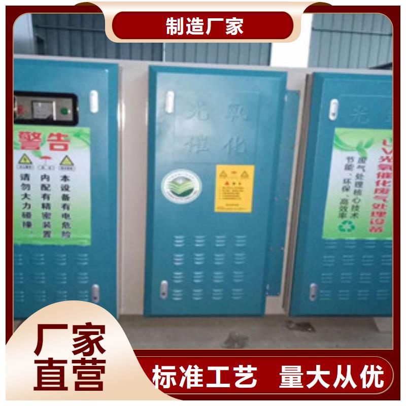 朝康【光氧催化】 不锈钢喷淋塔欢迎来电咨询