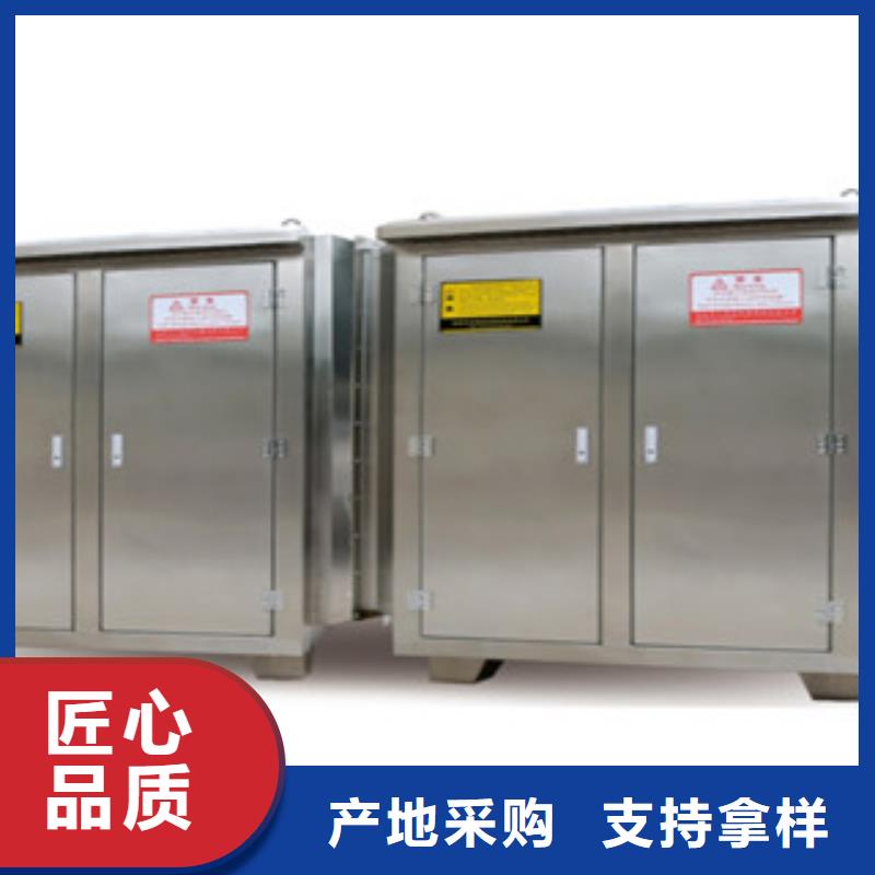 朝康【光氧催化】 不锈钢喷淋塔欢迎来电咨询