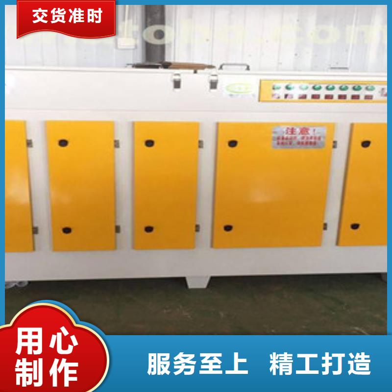 朝康【光氧催化】 不锈钢喷淋塔欢迎来电咨询