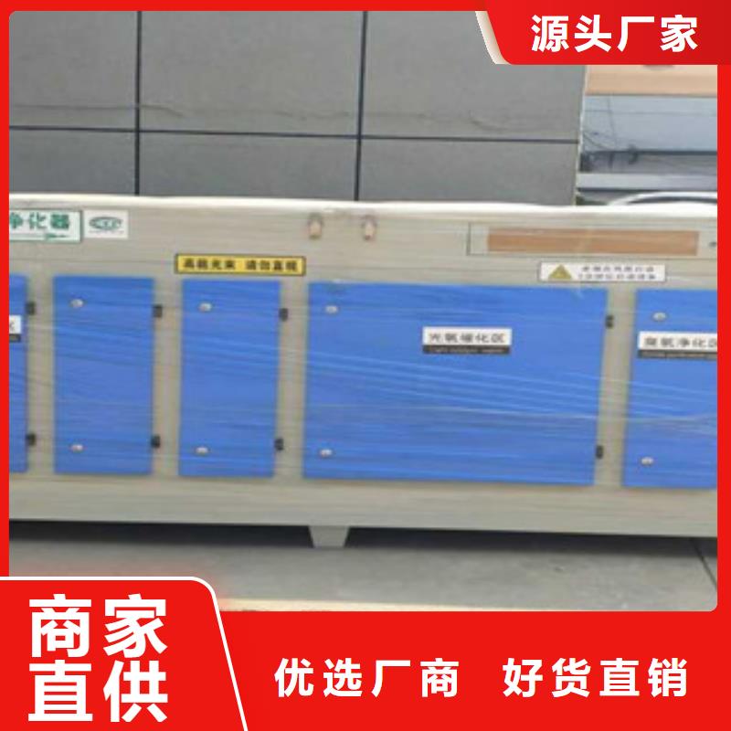 朝康【光氧催化】 不锈钢喷淋塔欢迎来电咨询