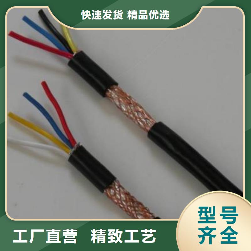 【 电线电缆DJYVP电缆实拍展现】-电缆总厂分厂(玉溪市分公司)