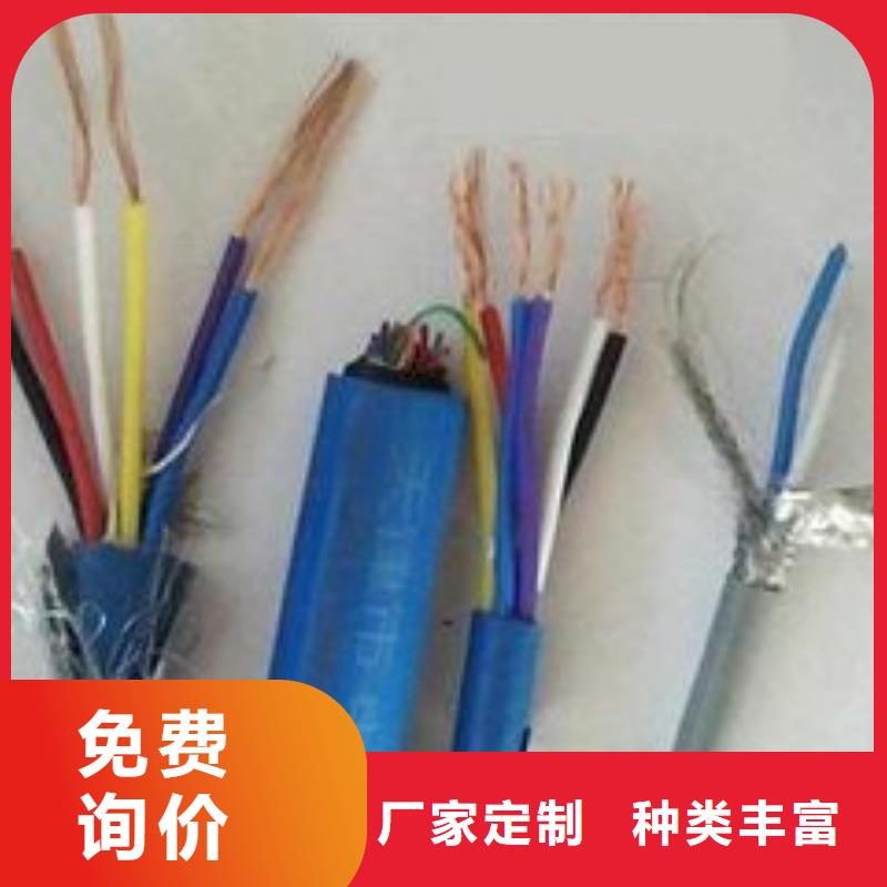 【 电线电缆DJYVP电缆实拍展现】-电缆总厂分厂(玉溪市分公司)