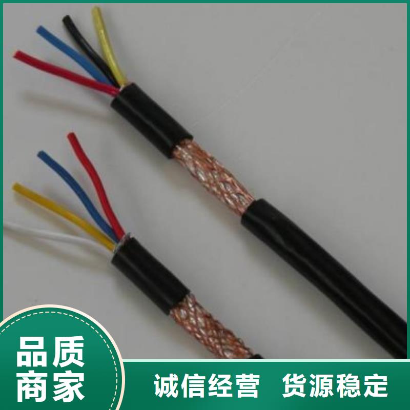【 电线电缆DJYVP电缆实拍展现】-电缆总厂分厂(玉溪市分公司)