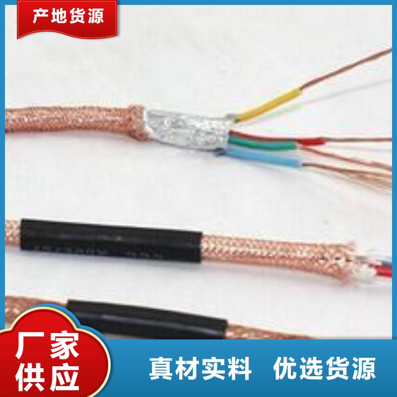 【 电线电缆DJYVP电缆实拍展现】-电缆总厂分厂(玉溪市分公司)
