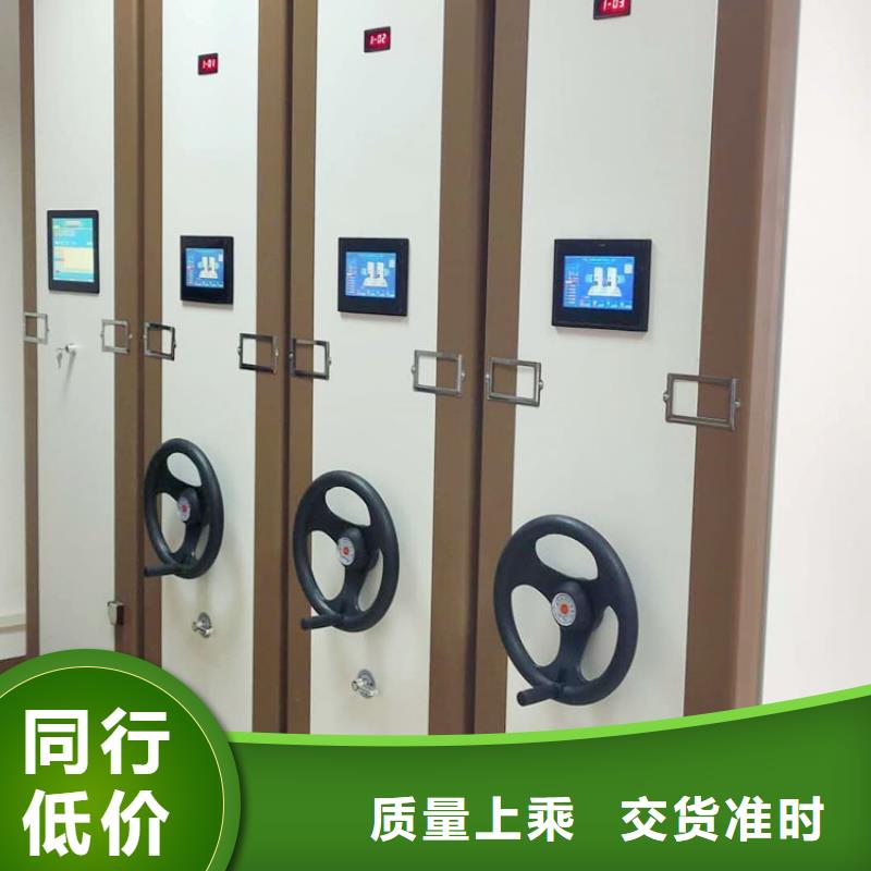 手动密集柜视频-手动密集柜-江苏省苏州市昆山|张家港|徐州|连云港|无锡|常州|镇江|南通|南京(同城)服务商