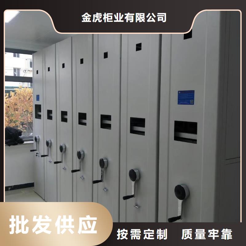 手动密集柜视频-手动密集柜-江苏省苏州市昆山|张家港|徐州|连云港|无锡|常州|镇江|南通|南京(同城)服务商