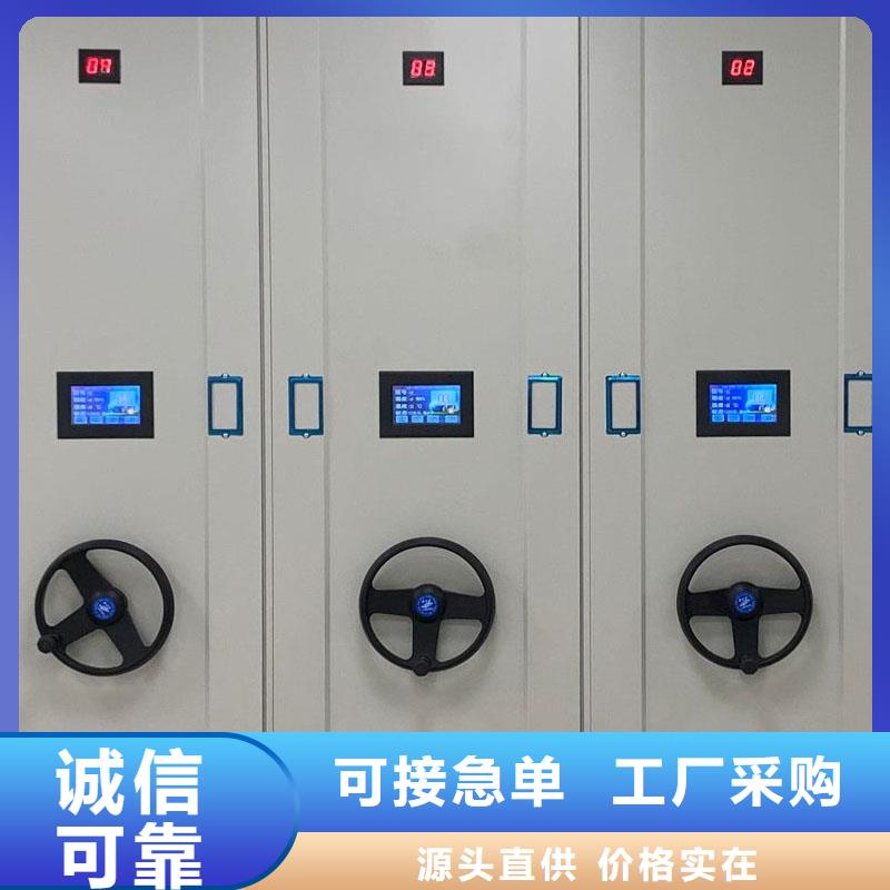 手动密集柜视频-手动密集柜-江苏省苏州市昆山|张家港|徐州|连云港|无锡|常州|镇江|南通|南京(同城)服务商