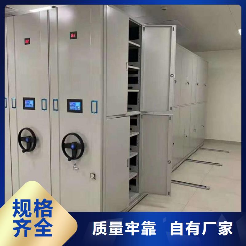 手动密集柜视频-手动密集柜-江苏省苏州市昆山|张家港|徐州|连云港|无锡|常州|镇江|南通|南京(同城)服务商
