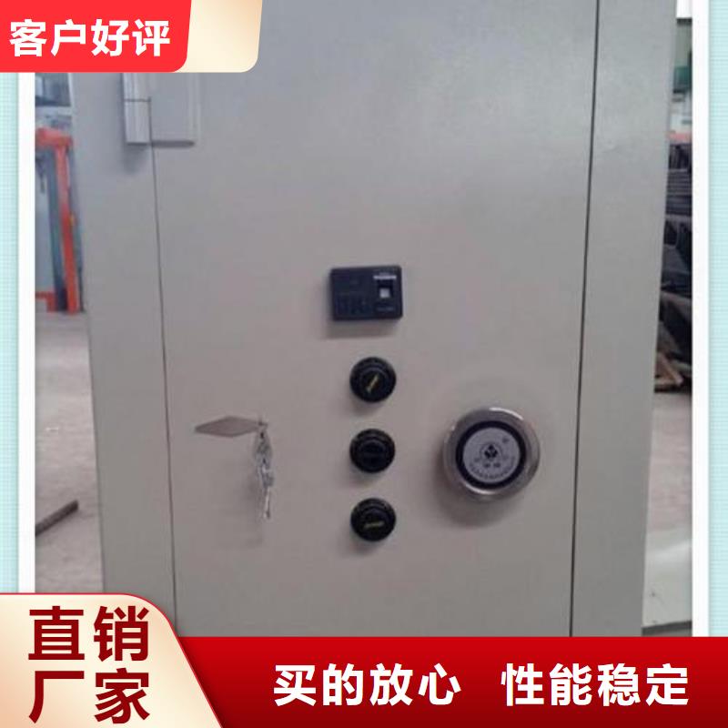 手动密集柜视频-手动密集柜_甘肃省临夏市市场覆盖永靖|广河|平凉|金昌|庆阳|白银|陇南|武威等